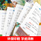 中华传统美德故事 [正版]老师成语故事大全小学生版 加厚彩色图案注音版成语接龙中华成语故事 中国成语故事一年级二年级阅读