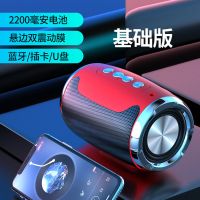 AI智能蓝牙音响无线重低音炮大音量家用便携户外u盘插卡带灯音箱 红色 基础版