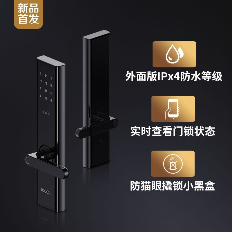 鹿客Touch 2 幻影黑
