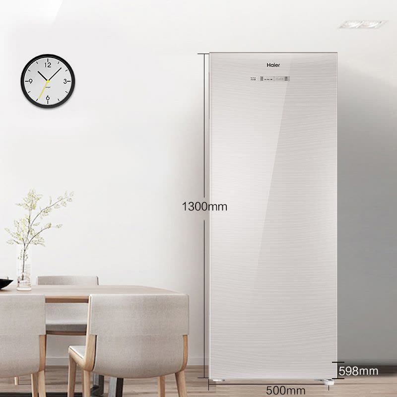 海尔(Haier)152升家用立式冰柜冷柜冷藏冷冻柜小冰箱 风冷无霜 独立分区储存 智能温控 一级能效 BD-152WG图片