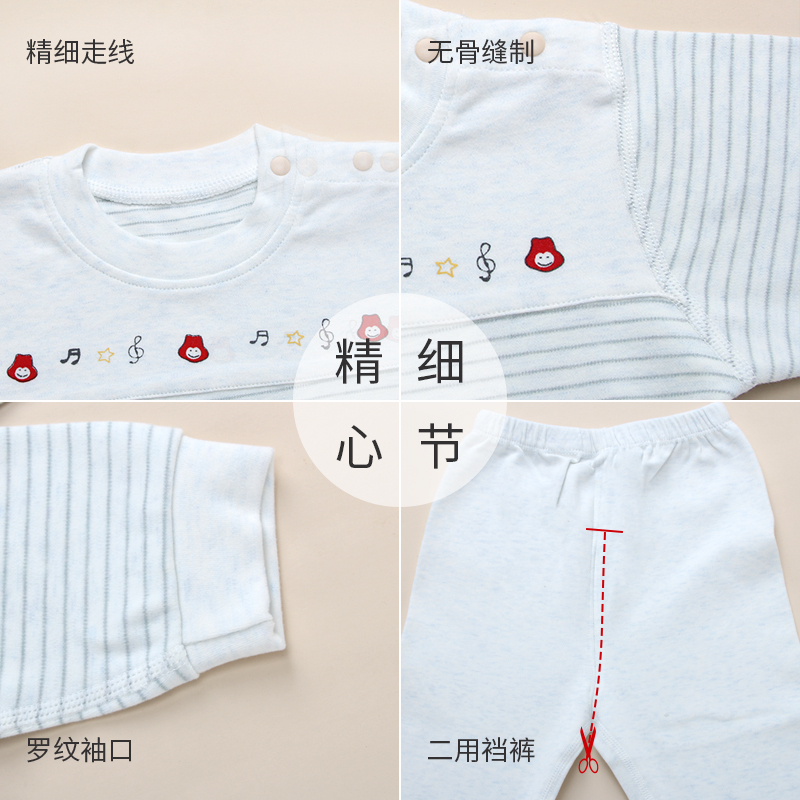 [100元2套]小马波迪婴儿内衣套装秋冬季纯棉束口贴身内衣秋衣秋裤睡衣