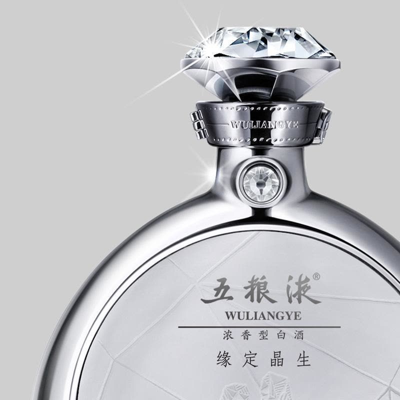 五粮液 缘定晶生戒指酒 52度 500ml礼盒装 浓香型白酒 2970图片