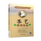 [醉染正版]茶艺实训教程 茶文化书籍 茶艺师直接技能鉴定培训参考书籍 茶叶识别与品鉴书籍 常见茶类冲泡品饮与鉴赏 茶艺表