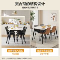 全友家居现代极简奶油风餐厅客厅家具岩板金属脚餐桌软包餐椅餐桌椅组合套装