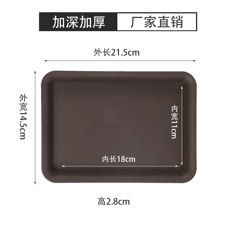【补贴10%】磨砂树脂加厚塑料长方形花盆托盘盆托接水盘底座花盘加深阳台 磨砂长方形咖啡色220