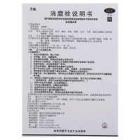 万通 消糜栓 3g*7粒+洁尔阴 300ml 外阴瘙痒腥臭 妇科炎症阴道炎 外用 中成药栓剂妇科炎症用药