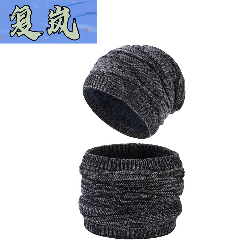 复岚 围脖帽子 FL-ST033/套