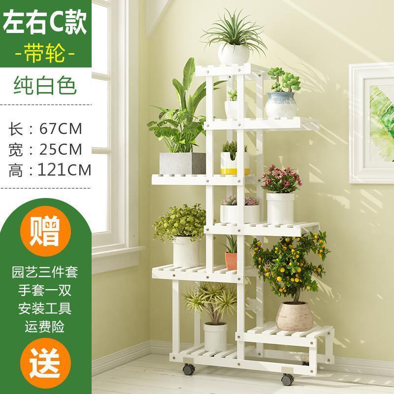 欧式花架子多层室内客厅落地阳台置物绿萝实木花盆架挂架家用_902_973 左右C款纯白色六层+轮
