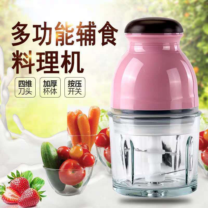 电动家用料理机宝宝婴儿辅食机多功能迷你食物研磨器搅拌机绞肉机|碧绿色 加厚玻璃材质款(买一送七)