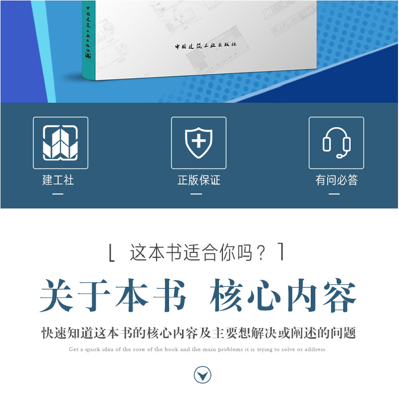 醉染图书建筑装饰表现技法(第二版)9787112277872高清大图