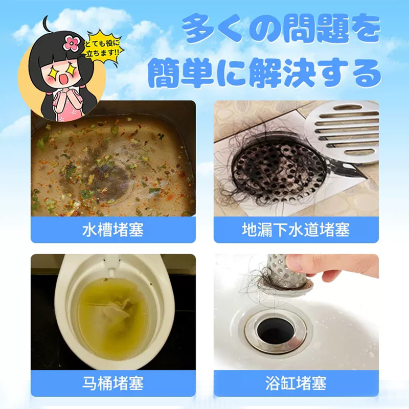 300g*2瓶 管道疏通剂强力溶解厨房下水道油污堵塞厕所马桶尿碱清洁万能神器高清大图