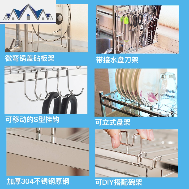 不锈钢单双水上沥水架家用厨房水池放碗筷收纳置物架碗碟架 三维工匠高清大图