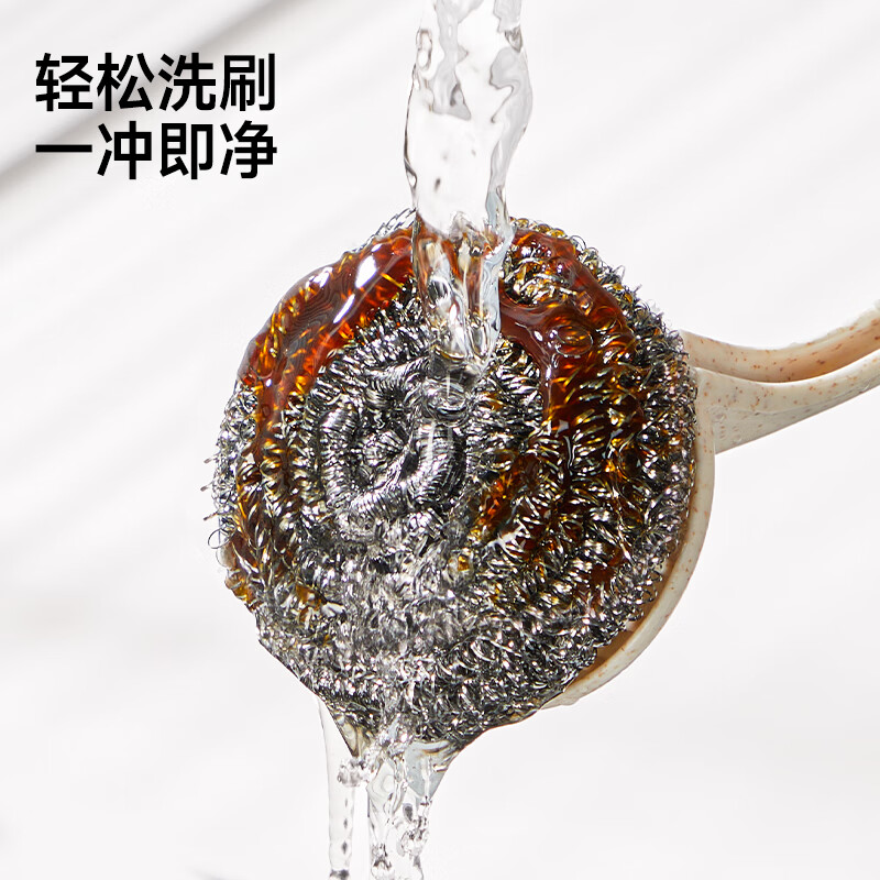 五月花钢丝球不锈钢钢丝刷锅长柄厨房洗碗锅刷手柄 清洁球不掉丝共8个球高清大图