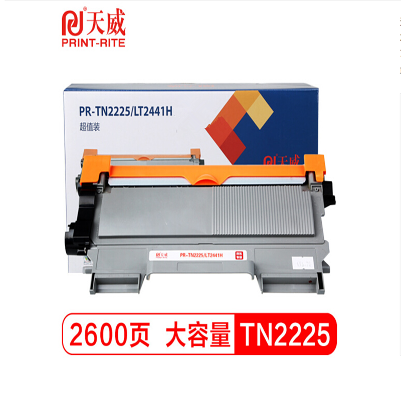 粉盒 TN2225 黑色粉盒适用DCP7057 LJ2400L FAX2900 MFC7360 HL2240 7400 7060D 7470D 1580MF