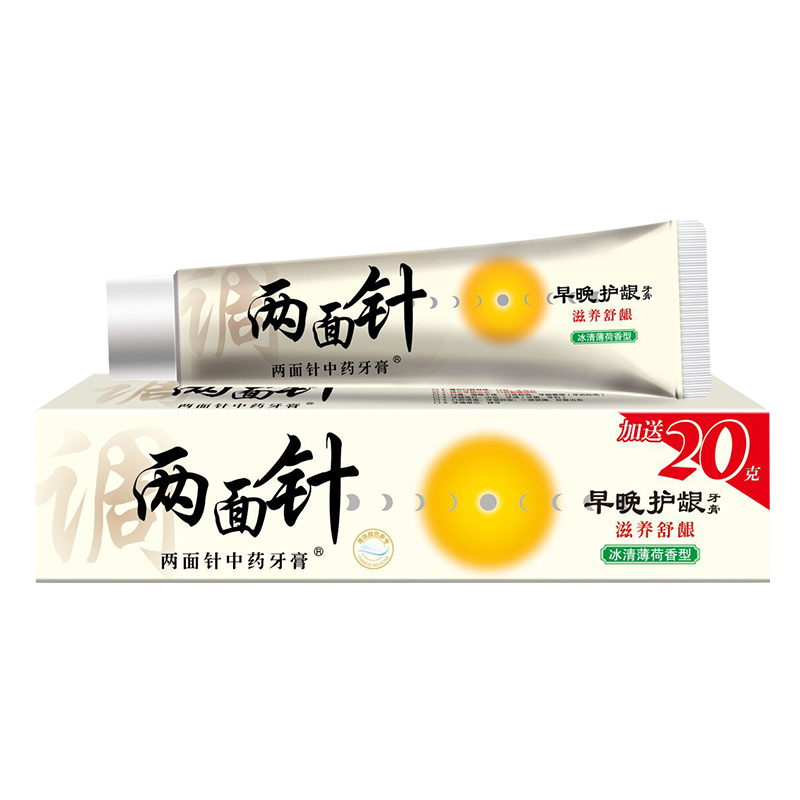 两面针早晚护龈牙膏160g