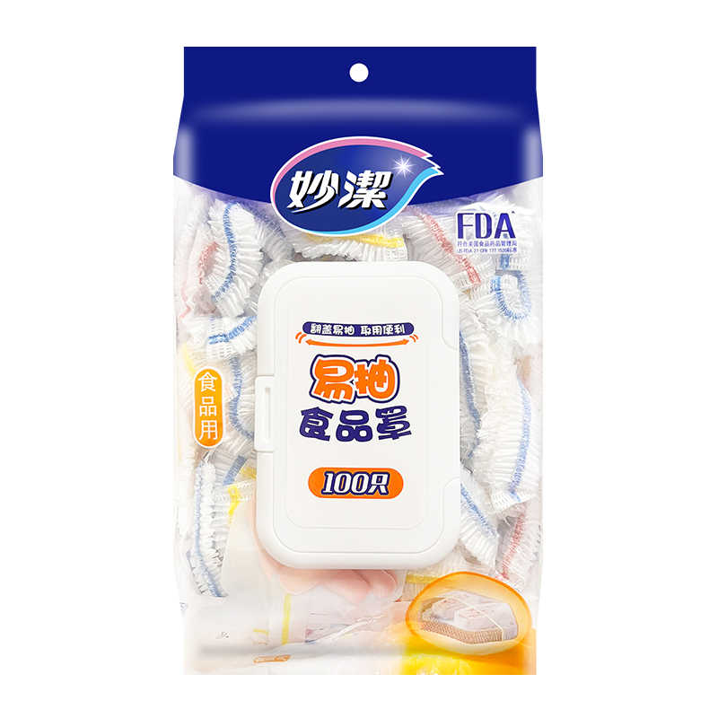 妙洁 易抽PE食品罩 MPCC100 100入高清大图