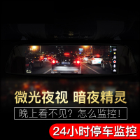 TAOERJ(淘尔杰)7英寸全触屏后视镜行车记录仪 前后双录170度广角1080P高清夜视[双镜头+无卡]