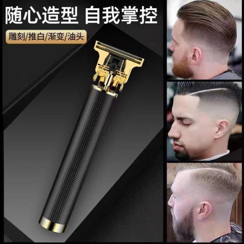 8999转(电池+座充)入门级 老人剃头理发器油头推剪剃须家用充电大人儿童男光头神器剃光专用