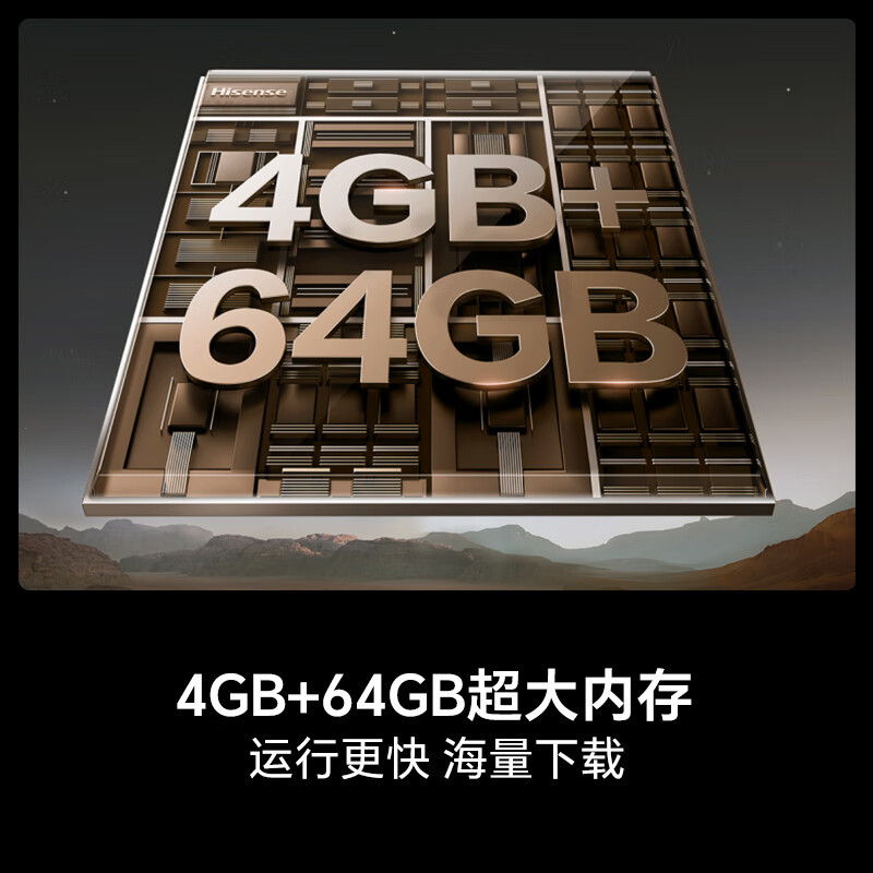 海信电视大薄荷 75E52Q 75英寸 超薄机身 嵌入式电视 抗反光防眩光 超画质U+MiniLED壁纸电视高清大图