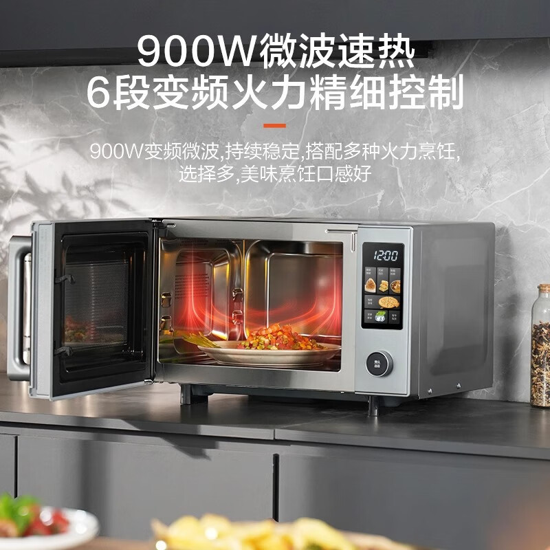格兰仕(Galanz)微波炉 23升变频微烤一体机彩膜设计不锈钢内胆智能菜单 光波炉G90F23YeSLV-AQ(G0)高清大图