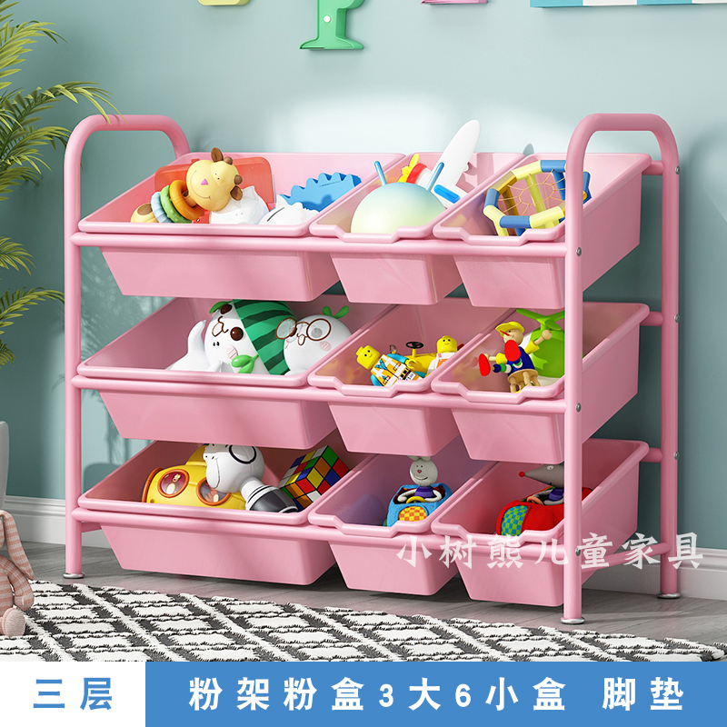 儿童玩具收纳架简易储物收纳箱幼儿园玩具架置物架宝宝玩具收纳柜高清大图