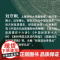 财政中国三千年 刘守刚 中国历史 收入支出管理变迁史 财政机制 上海远东出版社