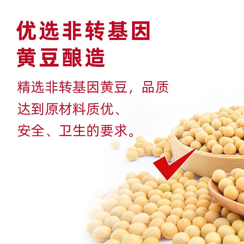 海天0金标生抽1.28L/瓶+海天上等蚝油590g/瓶
