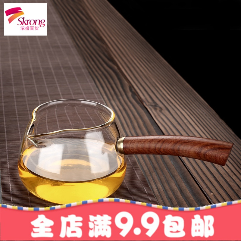 花梨木把手加厚耐热玻璃侧把公道杯功夫分茶器茶具配件茶漏套装