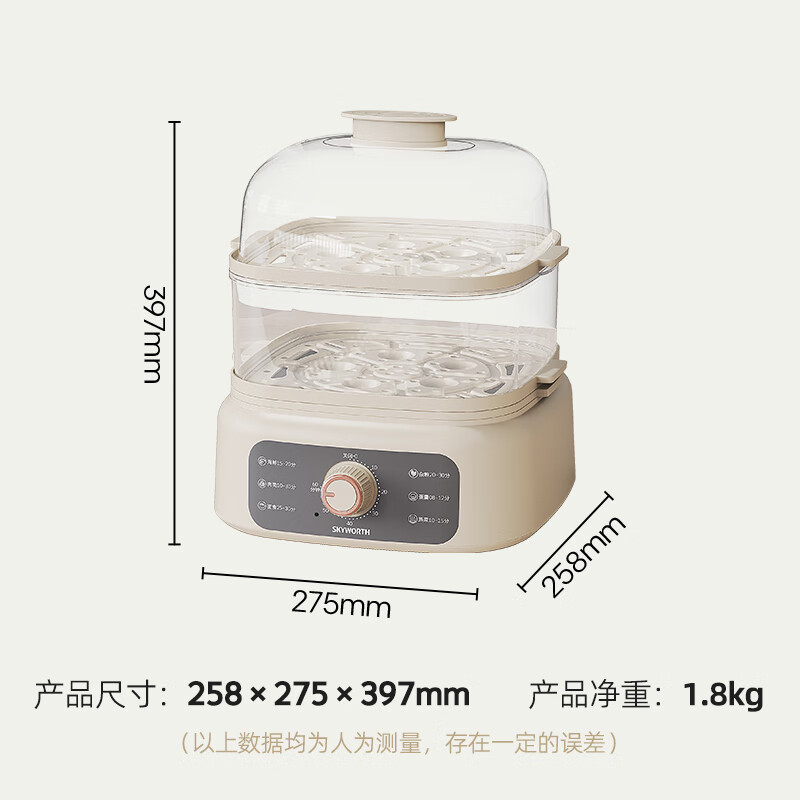 创维/SKYWORTH 10L大容量 多用途锅蒸锅F305高清大图