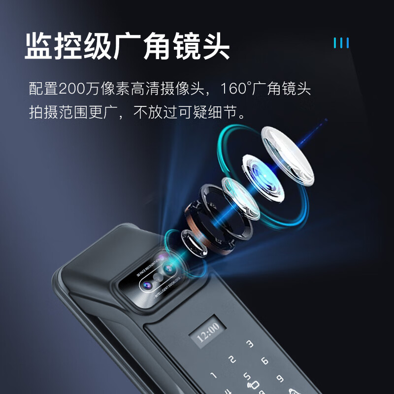 歌派(GEPAD)G5S 猫眼智能指纹锁 实时对讲 电子锁防盗门锁高清大图