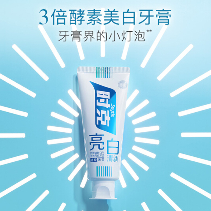 时克亮白薄荷牙膏100g(口味随机发)(33)