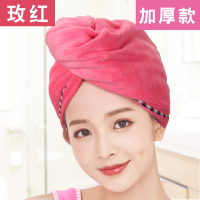 玫红色 超细纤维长款 加厚女可爱强吸水快速干发成人长发擦头发毛巾包头巾干发巾