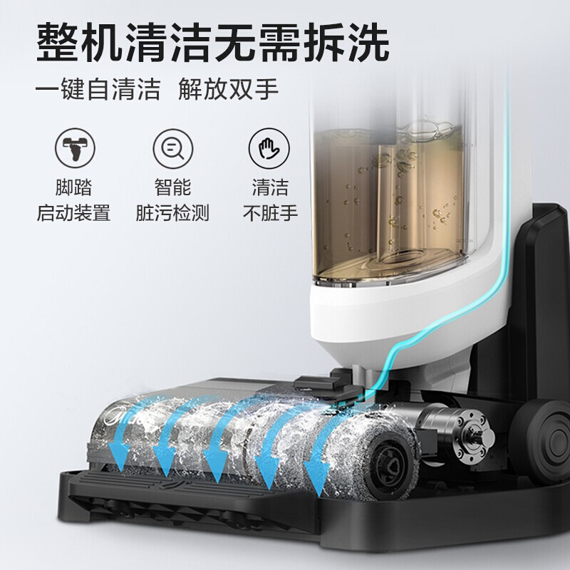 美的(Midea)洗地机 X8无线智能除菌吸尘器家用吸拖洗一体手持无线清洁拖地机 无尘感洗地机 除菌洗地机X8高清大图