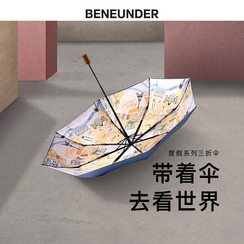 蕉下度假太阳伞女晴雨两用折叠雨伞防晒防紫外线小黑伞