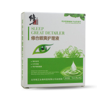 修正修合眼爽护理液滴眼液眼药水
