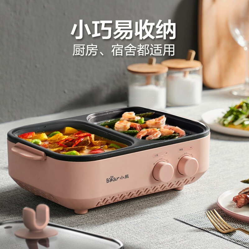 多功能料理锅烤肉锅 电烧烤炉家用电烤盘迷你电火锅烤肉机涮烤一体锅