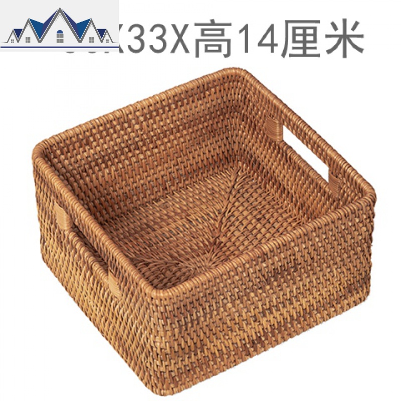长方形藤编收纳筐手编筐放柜子藤框越南精品真藤编筐美式收纳 三维工匠收纳篮 正方形33X33X14