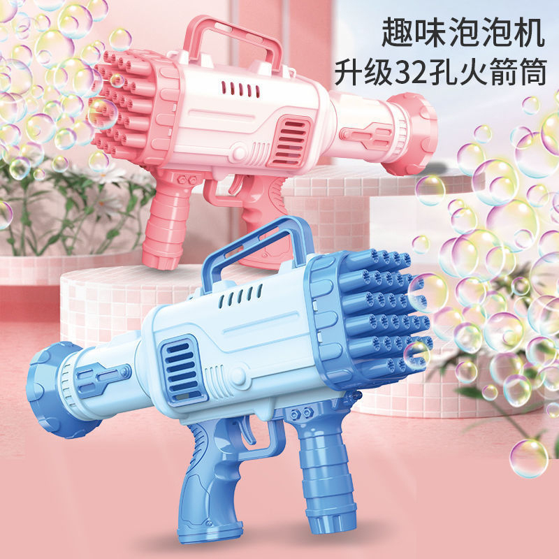 果壳火箭吹泡泡机儿童手持玩具