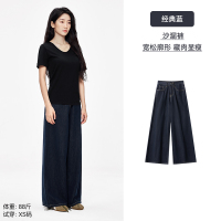 MIDMX-1049P XL 九分裤经典蓝「推荐身高157cm以下」