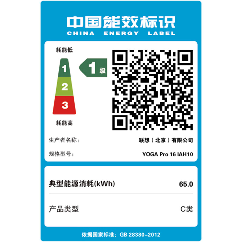联想(Lenovo)YOGAPro16Aura AI元启16英寸触控轻薄笔记本电脑 2代酷睿Ultra9-285H 64G 2T RTX5070 8G独显 触控双层OLED 灰色高清大图