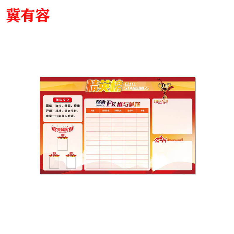 冀有容 磁吸展板定制 JYR-012 平方米