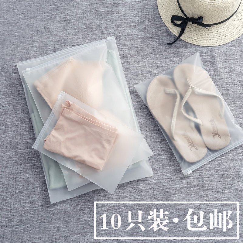 收纳袋子旅行衣物衣服内衣分装整理包便携行李箱小内裤防水密封袋