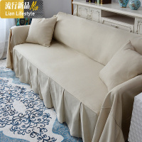 沙发套罩四季通用纯色全包卍能套防猫抓布艺纱发垫盖布巾全盖定做三维工匠 200*300cm(适合大双人位沙发下单咨询客服) 棉麻-米白