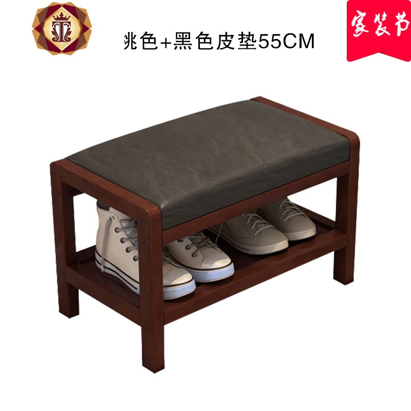 三维工匠实木换鞋凳简约北欧鞋凳式鞋柜进口可坐穿鞋凳收纳凳家用小软包
