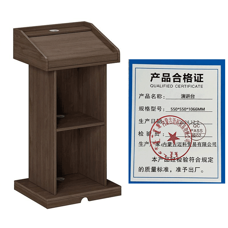 演讲台 550*550*1066MM高清大图