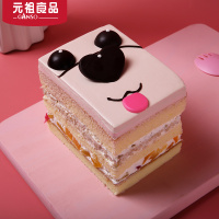 元祖 鲜奶蛋糕 生日蛋糕同城配送预定 蛋糕速递 旺事如意 6号