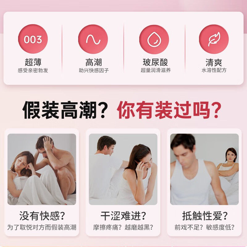 大象003高潮避孕套2只装玻尿酸超薄正品男用安全套水润颗粒tt成人情趣用品byt高清大图