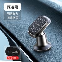黑色 普通款+2个磁贴 磁性车载手机支架吸盘式强磁多功能磁吸汽车导航手机支撑架金属