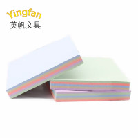 简约便利贴76*76莫兰迪色自沾便签纸100张学生用文具便利贴本彩色