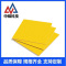 中锦科技 绝缘板环氧树脂板 500×500×5mm 块